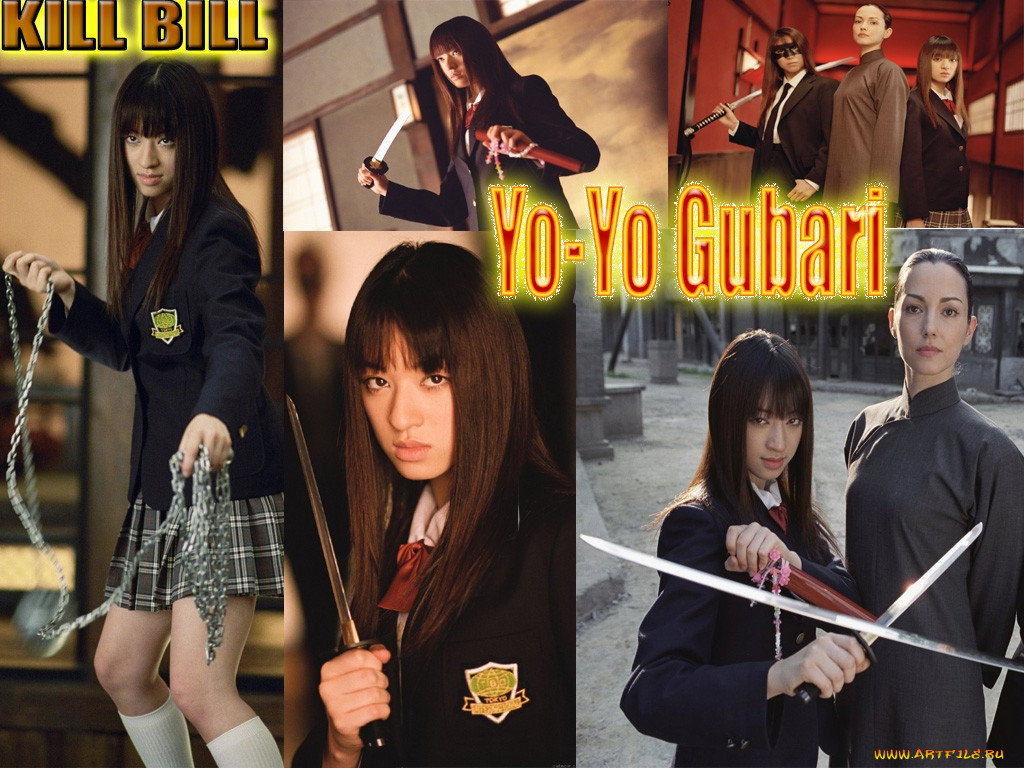 , , kill, bill, vol